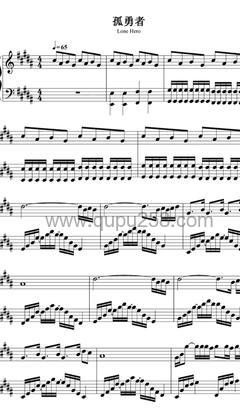 陈奕迅《孤勇者》钢琴谱(B调,中等难度,演奏版)