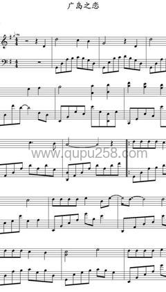 张洪量,莫文蔚《广岛之恋》钢琴谱(C调,演奏版)