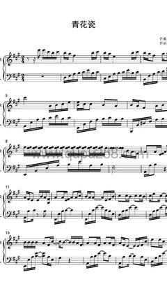 周杰伦《青花瓷》钢琴谱(A调,演奏版)