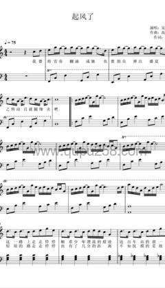 买辣椒也用券《起风了》钢琴谱(C调,简单,弹唱版)