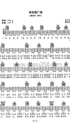 蔡依林,周杰伦《布拉格广场》吉他谱(F调,中等难度,弹唱版)