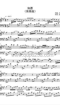 王菲《如愿》钢琴谱(A调,简单,演奏版)