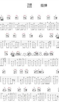 李玉刚《万疆》吉他谱(G调,中等难度,演奏版)