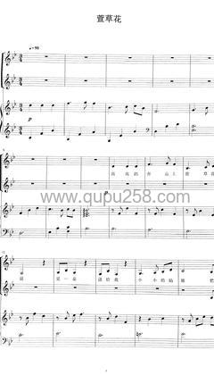 张小斐《萱草花》钢琴谱(降B调,中等难度,弹唱版)