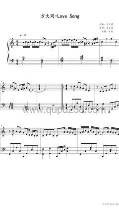 方大同《Love Song》钢琴谱(C调,演奏版)