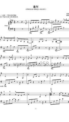 罗大佑《童年》钢琴谱(G调,演奏版)