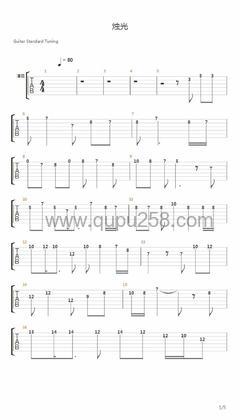 任贤齐《烛光》吉他谱(C调,弹唱版)