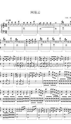 姜云升《网易云》钢琴谱(C调,中等难度,演奏版)