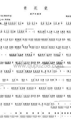 周杰伦《青花瓷》其他谱(降B调,中等难度,演奏版)