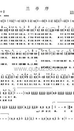 周杰伦《兰亭序》人声谱(D调,弹唱版)