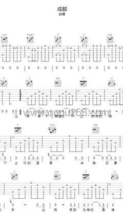 赵雷《成都》吉他谱(D调,中等难度,弹唱版)