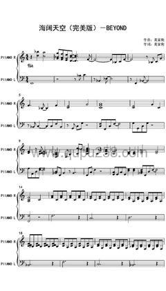 Beyond《海阔天空》钢琴谱(C调,弹唱版)