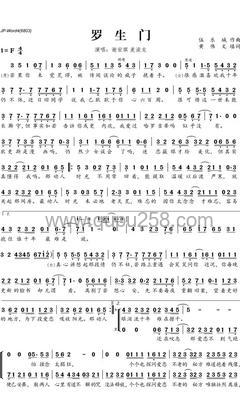 梨冻紧,Wiz_H张子豪《罗生门（Follow）》钢琴谱(F调,弹唱版)