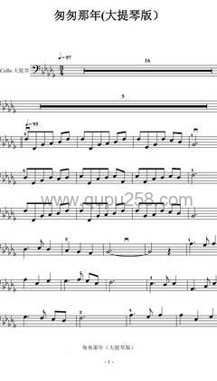 王菲《匆匆那年》大提琴谱(降D调,中等难度,演奏版)