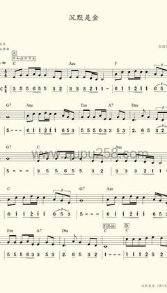 张国荣《沉默是金》钢琴谱(C调,简单,弹唱版)