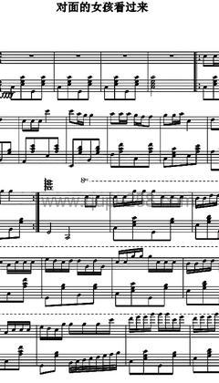 任贤齐《对面的女孩看过来》钢琴谱(C调,演奏版)