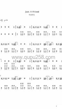 陶喆《普通朋友》钢琴谱(F调,演奏版)