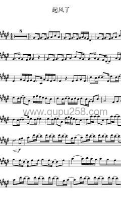 买辣椒也用券《起风了》小提琴谱(升F调,演奏版)