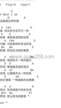 张国荣《我》吉他谱(A调,弹唱版)