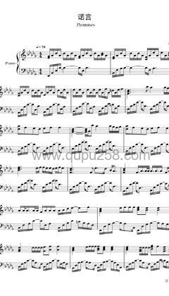 鹿晗《诺言》钢琴谱(降D调,演奏版)