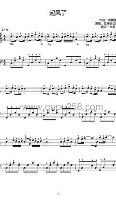 买辣椒也用券《起风了》钢琴谱(C调,演奏版)