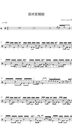 林俊杰《背对背拥抱》打击乐谱(C调,简单,演奏版)