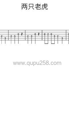 小河狸贝瓦《两只老虎》吉他谱(C调,简单,演奏版)