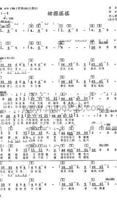 陈淑桦《梦醒时分》人声谱(降A调,弹唱版)