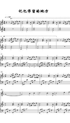 July《기억이 머물던 곳》吉他谱(C调,简单,演奏版)