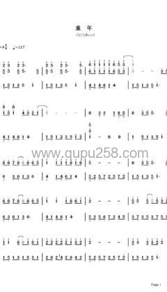 罗大佑《童年》吉他谱(A调,演奏版)