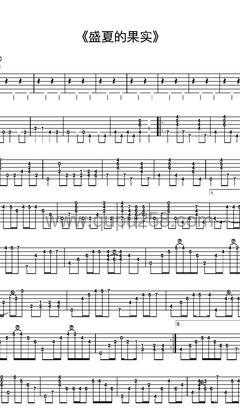 莫文蔚《盛夏的果实》吉他谱(C调,弹唱版)