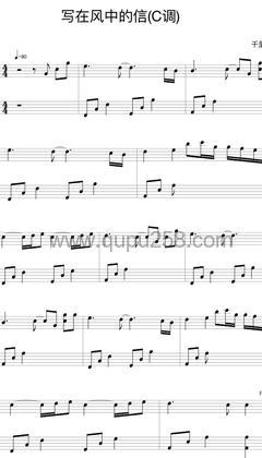 July《바람에 쓰는 편지》钢琴谱(C调,简单,演奏版)