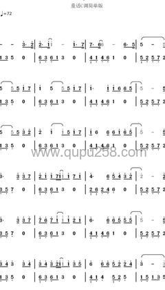 光良《童话》钢琴谱(C调,中等难度,演奏版)