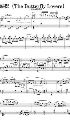 吕思清《梁祝》钢琴谱(G调,演奏版)