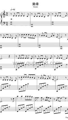 鹿晗《勋章》钢琴谱(C调,演奏版)