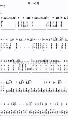 告五人《唯一》钢琴谱(C调,简单,弹唱版)