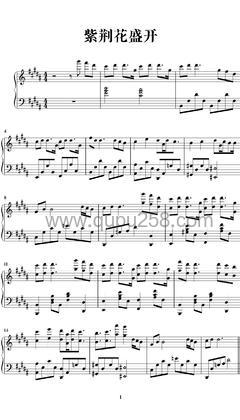 李荣浩,梁咏琪《紫荆花盛开》钢琴谱(升c调,中等难度,演奏版)