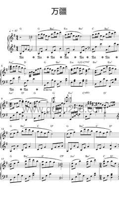 李玉刚《万疆》钢琴谱(G调,中等难度,演奏版)
