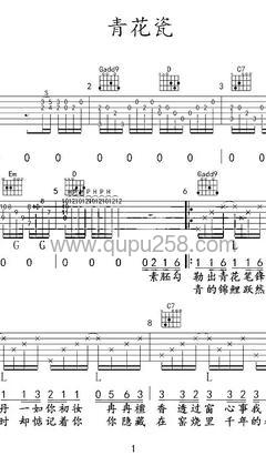 周杰伦《青花瓷》吉他谱(G调,弹唱版)