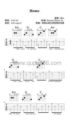 Ollie《Home》吉他谱(G调,简单,弹唱版)