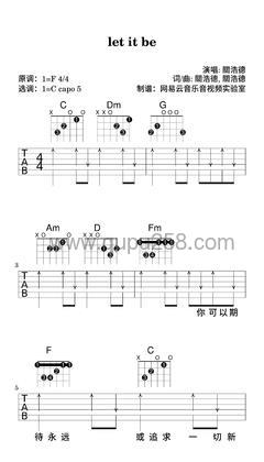 关浩德Walter《let it be》吉他谱(F调,简单,弹唱版)