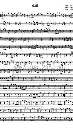 赵雷《成都》萨克斯谱(C调,简单,演奏版)