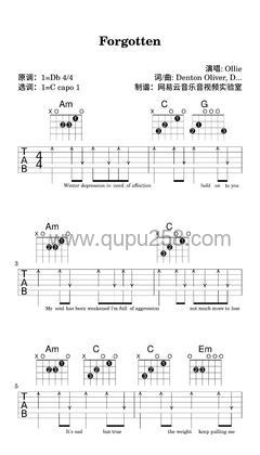 Ollie《Forgotten》吉他谱(降D调,简单,弹唱版)