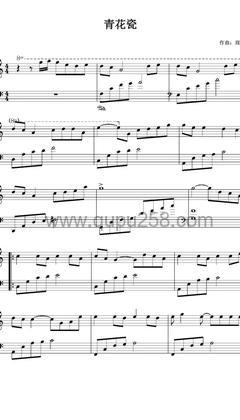 周杰伦《青花瓷》钢琴谱(C调,简单,演奏版)