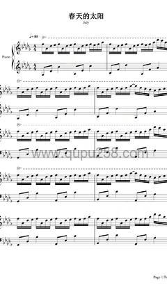 July《The Spring Sun》钢琴谱(降D调,演奏版)