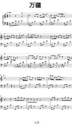 李玉刚《万疆 (伴奏)》钢琴谱(C调,演奏版)