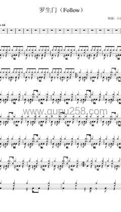 梨冻紧,Wiz_H张子豪《罗生门（Follow）》打击乐谱(C调,简单,弹唱版)