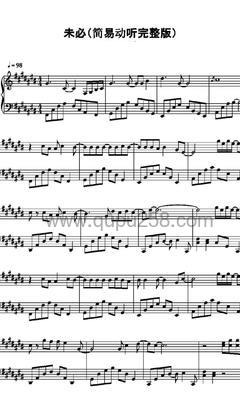 言瑾羽《未必》钢琴谱(C调,演奏版)