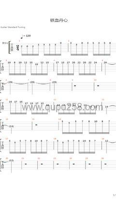 罗文,甄妮《铁血丹心》吉他谱(C调,演奏版)