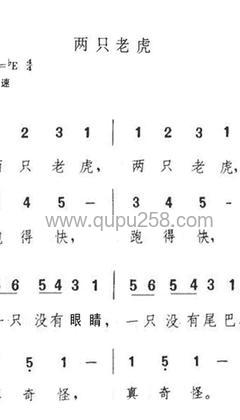 宝宝巴士《两只老虎》钢琴谱(降E调,演奏版)
